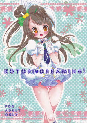 (C84) [Kohanako (Anmitsu Ichika)] KOTORI DREAMING! (Love Live!)