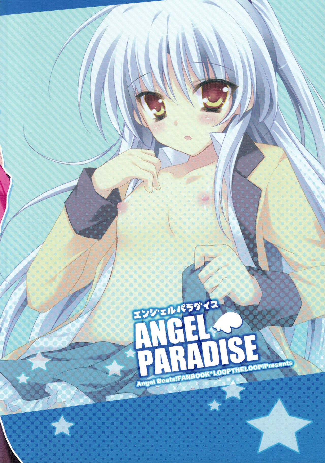 (C78) [LOOPTHELOOP! (Herurun)] ANGEL PARADISE (Angel Beats!)