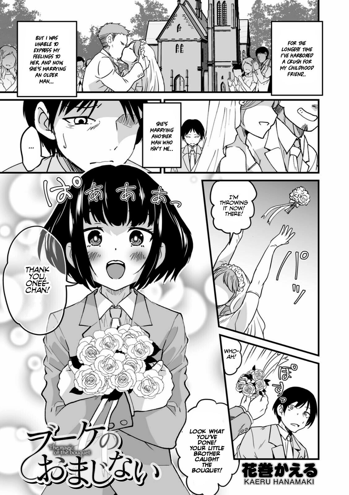 [Hanamaki Kaeru] Bouquet no Omajinai | The magic of the bouquet (Otokonoko HEAVEN Vol. 57) [English] [Team Rabu2] [Digital]