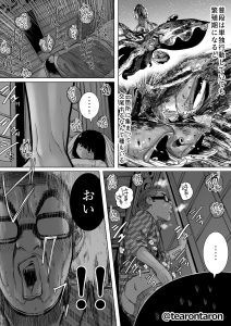 [Tearontaron] Gakkou de Ichiban Jimi na Futari ga Tsukiatte kara no Hanashi 7