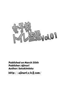 [Ajinori (Satou Kimiatsu)] Joshikou Toilet Tousatsu Vol. 01 - Girls Toilet Voyeurism Vol. 01 [English]