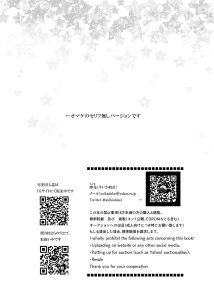 [Suika Dokei (Suika)] Bishoujo wa Bishounen ni Tamesareru (Bishounen Tanteidan) [Digital]