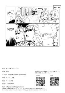 [Dai-kotetsu Dan (92M)] Musunde Hiraite Yui to Peko (Princess Connect! Re:Dive) [English] [AkimoriSS Scanlatinos]