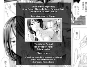 [Namaribou Nayonayo] Atsui Natsu, Oba no Ie de... ~Fundoshi Iwai~ (Web Comic Toutetsu Vol.30) [English] [ChoriScans] [Decensored]