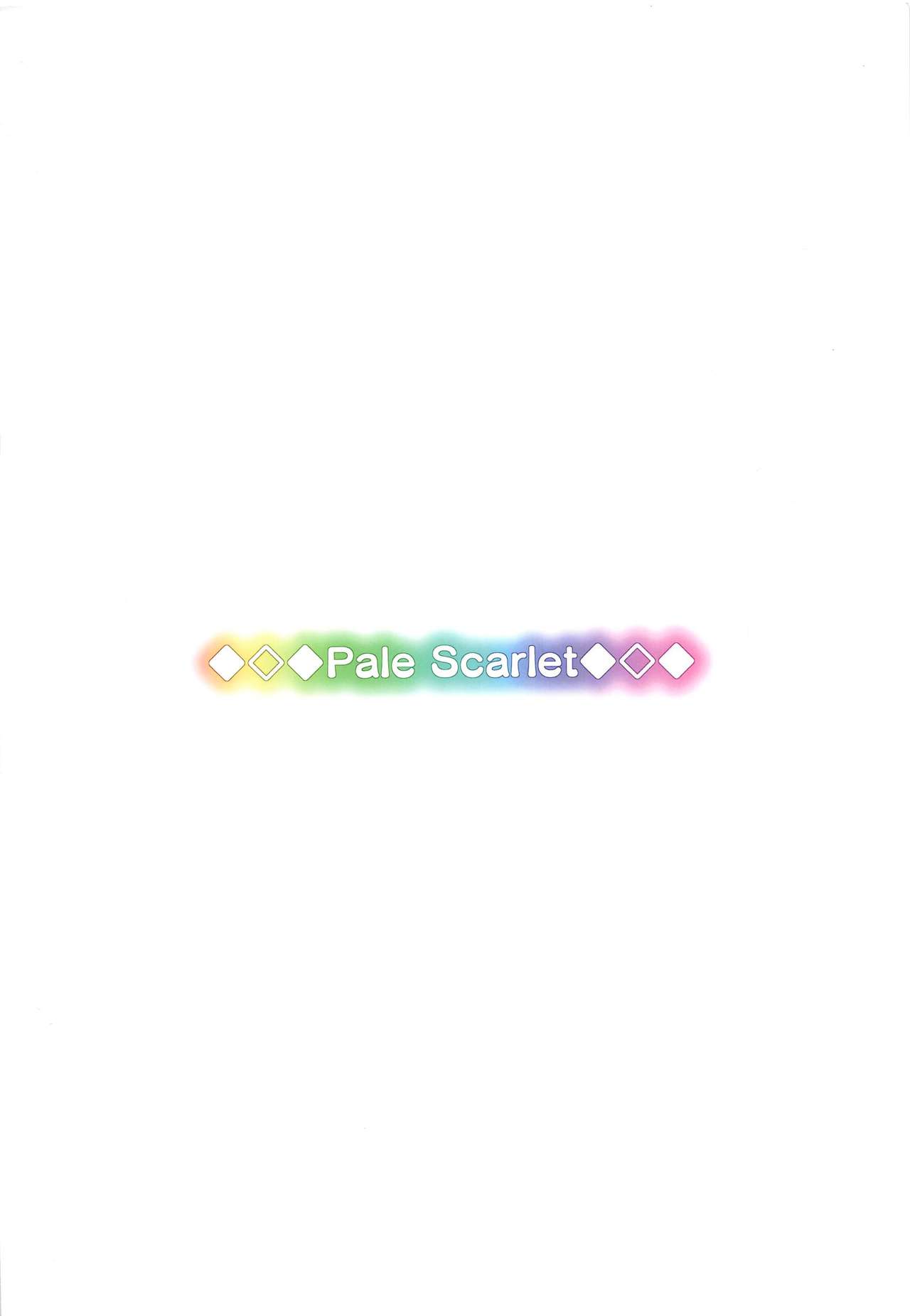 (C97) [Pale Scarlet (Matsukawa)] Gotoubun no...... (Gotoubun no Hanayome) [English] [Ginkouka]