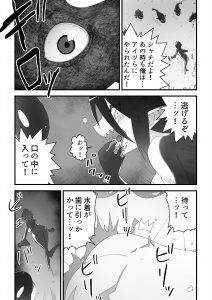 [Buji Kore Ameba] A story about a giant shark sister and a boy getting along and mating