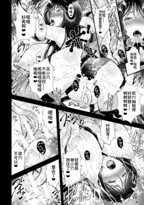 [Akki] Vampire no Ikichichi (Haiboku Otome Ecstasy Vol. 14) [Chinese] [不咕鸟汉化组] [Digital]