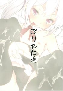 (Puniket 36) [Pritannia (Pri)] Ashikoki! Vampire-chan | Vampire's Footjob! (Azur Lane) [English]