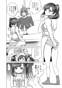 [Kijinaka Mahiro] Chie to Karen no Dosukebe Sex Match [Digital]