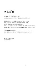 (C89) [Happiness Milk (Obyaa)] Hentai Satori wa Senyou Maso Hole (Touhou Project) [English] [MrBubbles]