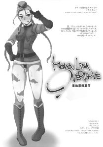 [Sarurururu (Doru Riheko)] Mona-Lisa Overdrive | 重啟蒙娜麗莎 (Street Fighter) [Chinese] [Miki個人漢化] [Digital]