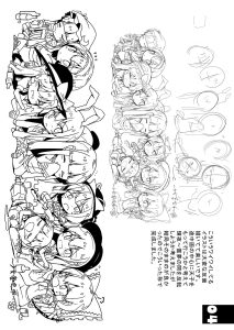 [Abura Batake Bokujyo. (neropaso)] Tenshi Gahou IX + C94 Omake Bon (Touhou Project) [Digital]