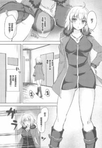 (C94) [Akairo Kurena (Kurenai)] Jeanne Alter to Ecchi Shitai!! (Fate/Grand Order) [Chinese] [转尾巴猫汉化]