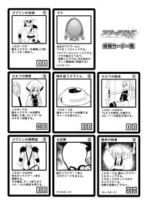 [No Future (L Trap, Hashioto Ranki)] SPELL & SUMMONERS Card Battle o Shita dake nanoni, Doushite Ecchi na Me ni!? [Digital]