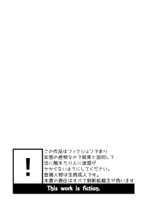 [Kisho-Muri (A6)] Kakedashi Boukensha Spark-Kun! Vol. 1 [English] {Chin²} [Digital]