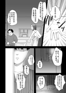 [Watari Kaoru] Sakusei Miko (COMIC Kuriberon DUMA 2022-07 Vol. 38) [Chinese] [cqxl自己汉化]