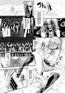 [yumoteliuce] Inou Sex wa Nichijou no Naka ni - When Supernatural Sex Became Commonplace [Digital]