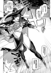 [Anthology] Kukkoro Heroines Vol. 21 [Digital]