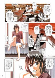 [Jacky House (Jacky Knee-san)] Mekakushi to Rental Kanojo Full Color Ban