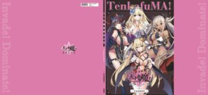 TenkafuMA! Official Game Setting Book (Chinese)