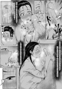 [REDchicken] Haha to Watashi (ge) | Mother and I (Kimetsu no Yaiba) [Chinese] [CosmosXDPX牛肝菌汉化組]