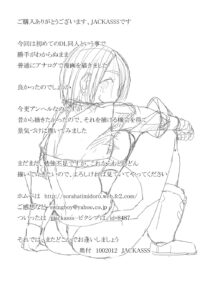 [Sora wa Chimidoro (JACKASSS)] AngelDeric! (King of Fighters) [Digital]