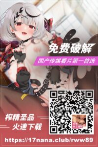 [Kumano Tooru] Hikage Shoujo mo Hinata ni Dere (COMIC Penguin Club 2021-10) [Chinese] [Digital]