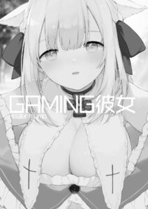 [TOZAN:BU (Fujiyama)] Gaming Kanojo [Digital]