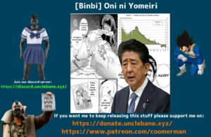 [Binbi] Oni ni Yomeiri (Tabegoro Otokonoko) [English] [Uncle Bane]