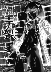 (Shotaket 12) [Skirt Tsuki (keso)] Ouji to Ejiki | Prince and Prisoner [English] [NewsMedia]