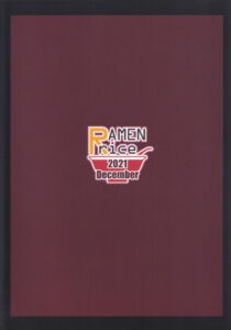 (C99) [Ramen Rice (Razy)] Kagerou-chan no Kaikata 2 Osanpo Hen (Touhou Project)