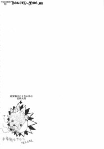 (C86) [HBO (Henkuma)] Watashi ga Seifuku Suru no da!! | I Will Conquer!! (Sekai Seifuku ~Bouryaku no Zvezda~) [English] {doujin-moe.us}