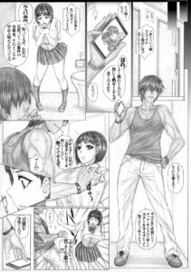 (C99) [AXZ (Kutani)] Angel’s stroke 138 Sugu Suku 7 BLACK Onii-chan ni no Chara Otoko kyoushi to chou yarimakuri Netorare Sex!! (Sword Art Online)
