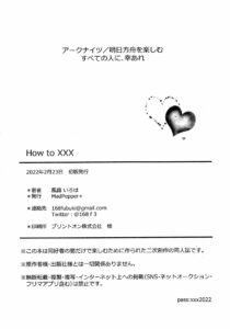 (Noa no Kyuujitsu 2) [MadPepper+ (Fubuki Iroha)] How to XXX (Arknights)