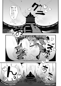 [Dekiai Shinkou (Bouten Musubi)] Seiso na Kanojo ga Netorareta Genin... [Digital]