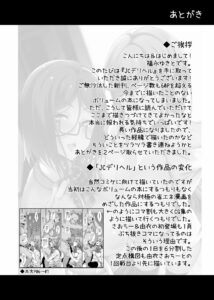 [Chronicle (Fukunaga Yukito)] JC DeliHeal | Schoolgirl Prostitution [English] {Doujins.com} [Digital]