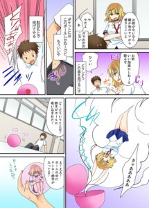 [Inoue Mitan] ヤレちゃうミラクルボールでこんな俺でも余裕でエッチしてみた。