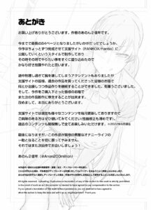 [Anon's Flood Myth (Anon 2-okunen)] Imouto no Tomodachi ga Dosukebe Taishuu Fechi Sugite, Inkya no Ore to Kikenbi Nakadashi Hamemakuri [English] [Lewd Rider Ero]