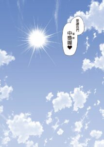 [Ayakase-ke no Neko (Ayakase Chiyoko, Ayakase Riberi)] Yukionna no Mayoiga de Icha Love Harem Seikatsu [Chinese] [Decensored] [Digital]
