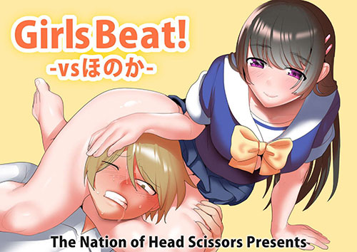 [The Nation of Head Scissors (Toppogi)] Girls Beat! vs Honoka [English]