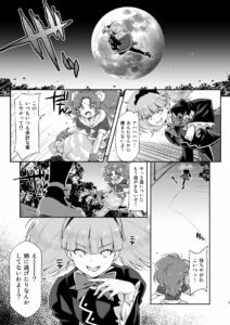 [ACID EATERS (Kazuma Muramasa)] Gelato Dai Pinch!! (Kirakira PreCure a la Mode) [Digital]