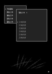 [KAMINENDO.CORP (Akazawa RED)] Makoto ni zannen desu ga bouken no sho 8 wa kiete shimaimashita. [Chinese] [转尾巴猫汉化] [Digital]