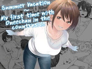 [Survival Knife] Natsuyasumi~Boku to oneechan no inaka de hatsutaiken~ Summer Vacation~My first tim…