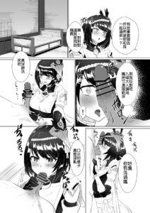 Kujou Sara to Saimin Ecchi suru Manga