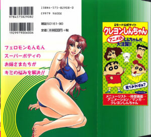 Kochira Momoiro Company Vol. 1 Ch. 1-8