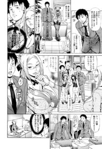 [Andou Hiroyuki] Oneppyu - Women Like DOPPYUN - Milk Sauce Ch. 1 4-5 10 [Decensored]