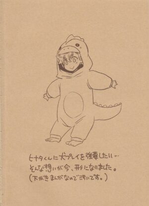 (C89) [Osova (Sovayu)] Takumi-sama no Shiawase Butter Inu Takumi-sama s Happy Butter Dog (Fire Embl…