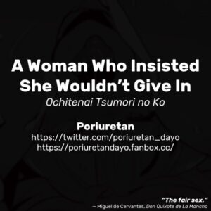 Ochitenai Tsumori no Ko A Woman Who Insisted She Wouldn t Give In