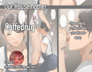 [Sakura no Tomoru Hi e] Bokura no Ryoubo-san - Zenpen Our Housemother - First Part [English] [Coffe…