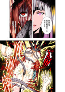 BOUNTY HUNTER GIRL vs LADY ANDROID Ch. 15
